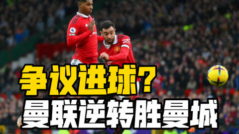 马卡：赫塔费计划冬窗租借中锋，有意于纳尔与贡萨洛-加西亚