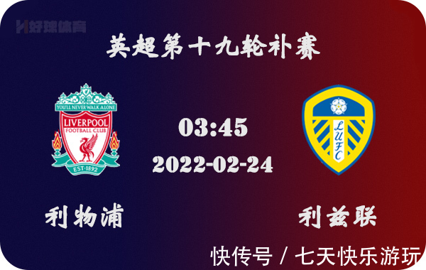 进球制胜！官方：南野拓实当选摩纳哥1-0巴黎最佳球员